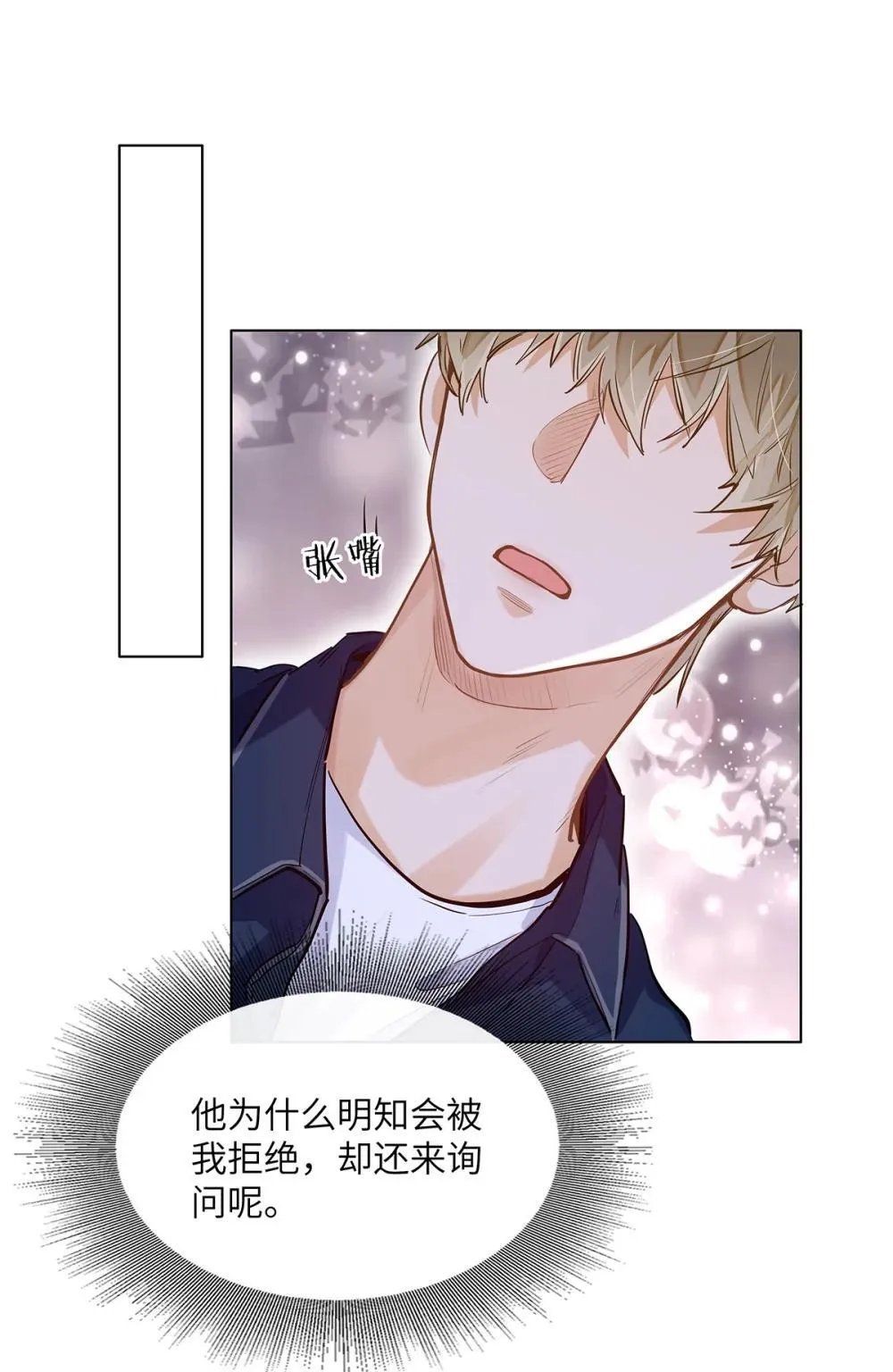 46 感觉你在维护我38