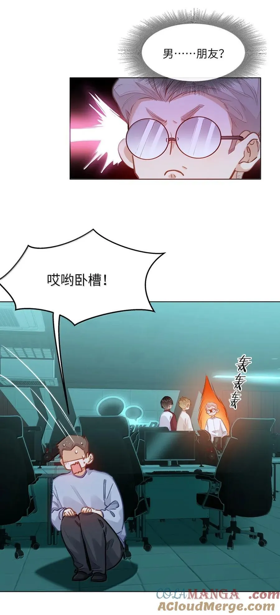 59 你俩早恋？2