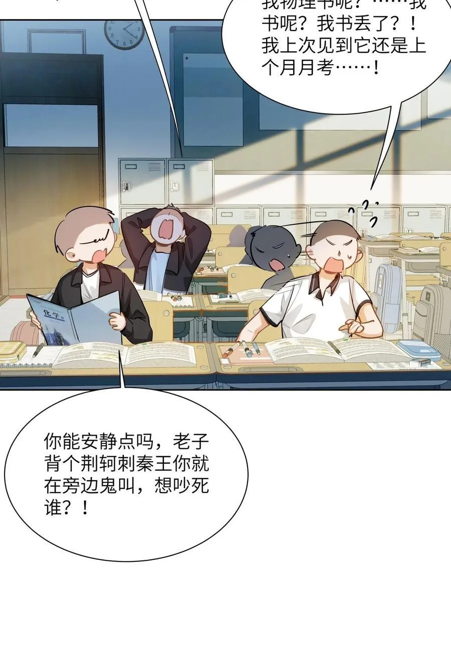 24 还有比他更学霸的学霸吗？13