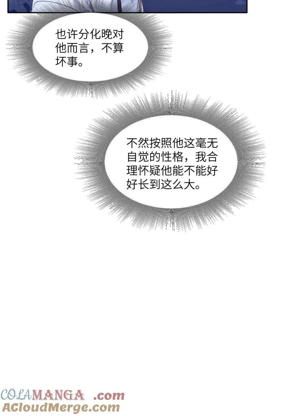 20 临时标记6