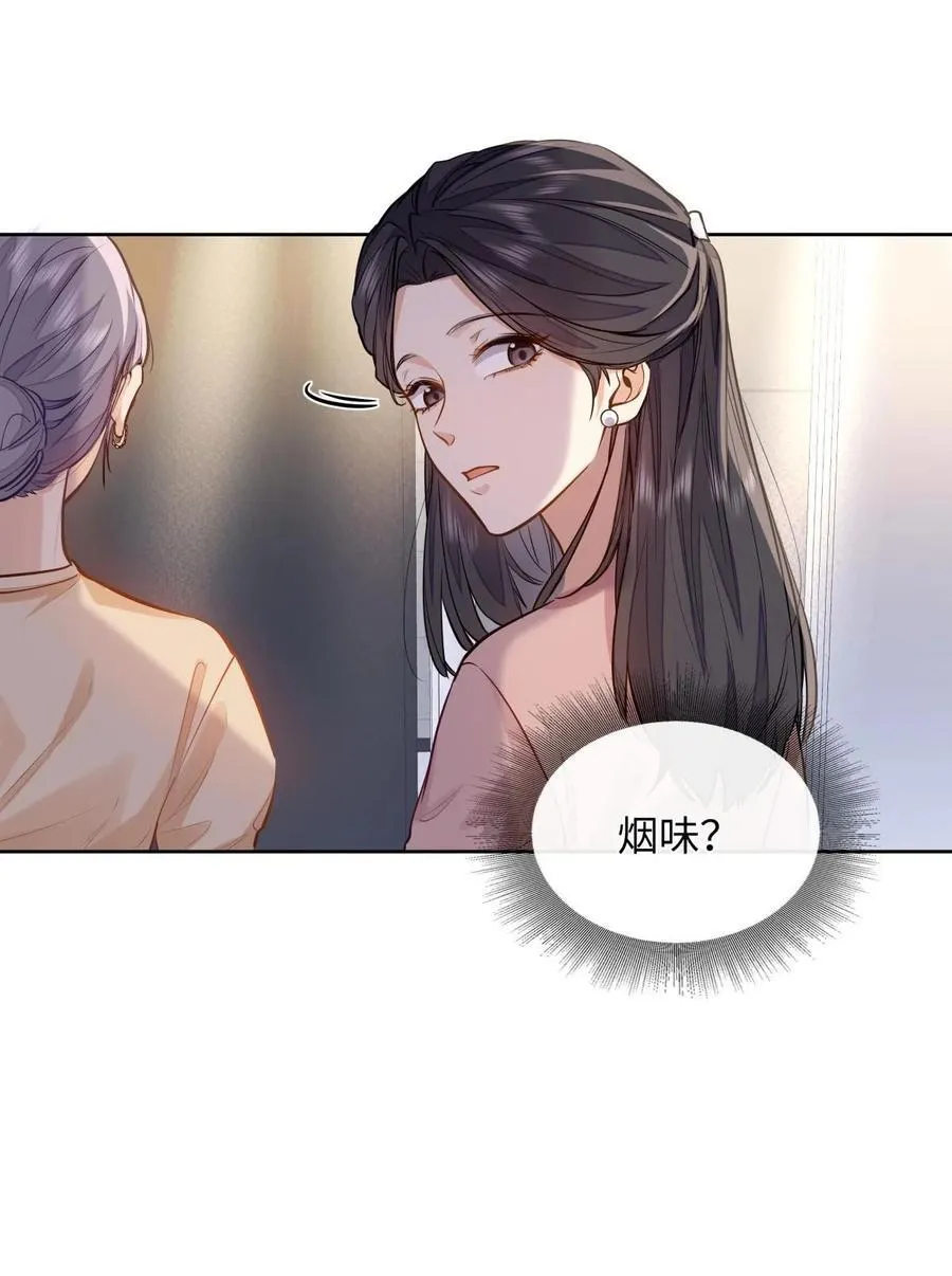 14 你还是看不惯他？27