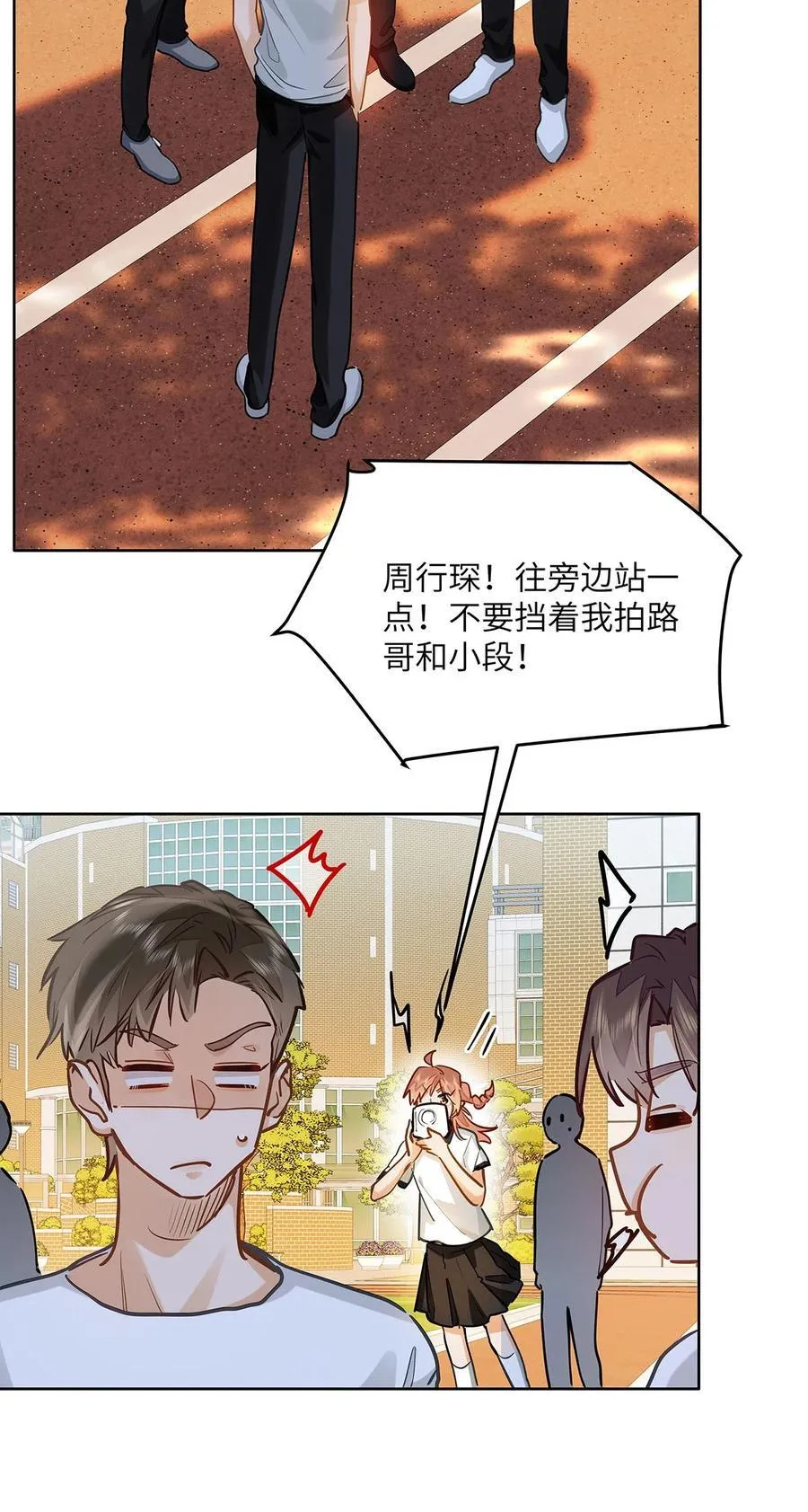 34 你要是个小姑娘……17
