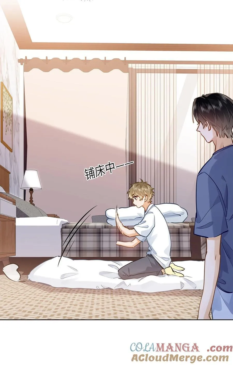 42 同床而眠8