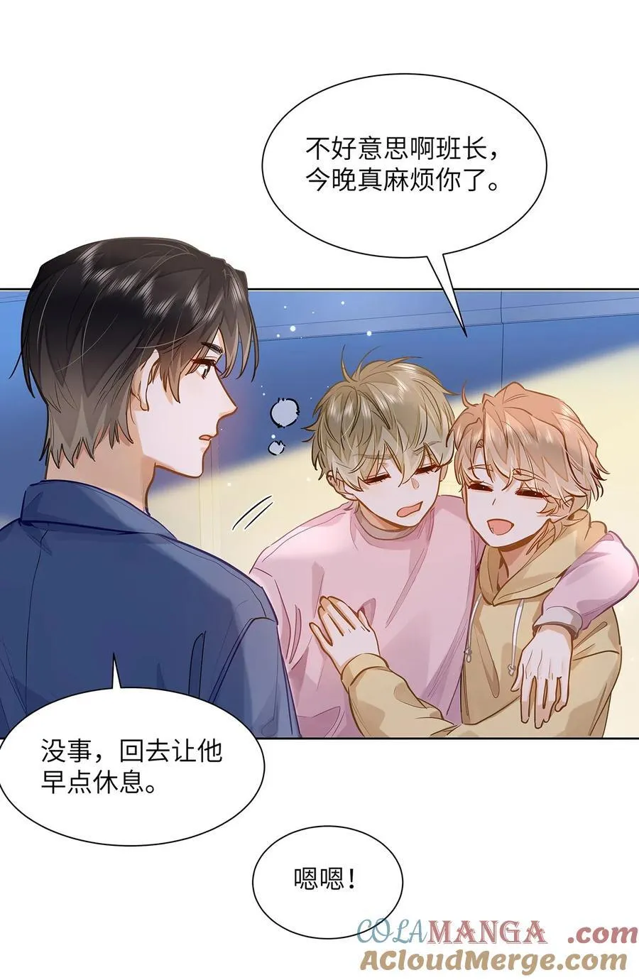 36 99%匹配度的致命吸引32