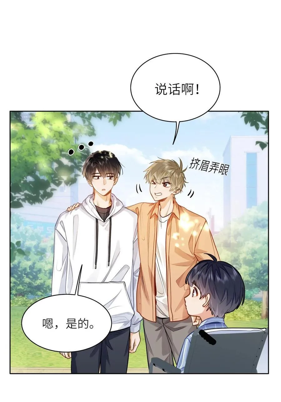 16 叫爹还是叫爸爸？1