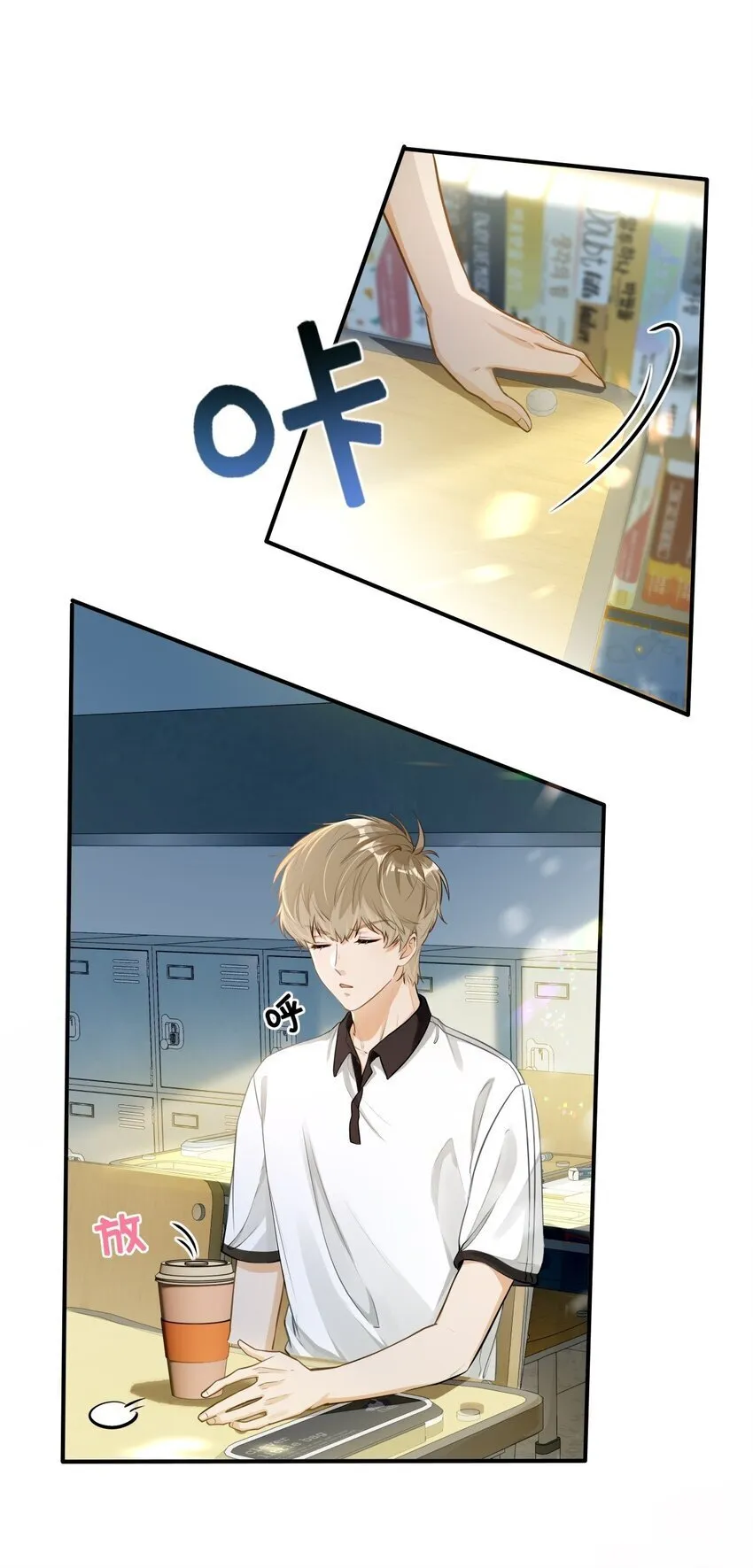 02 小段，真正的莽夫2