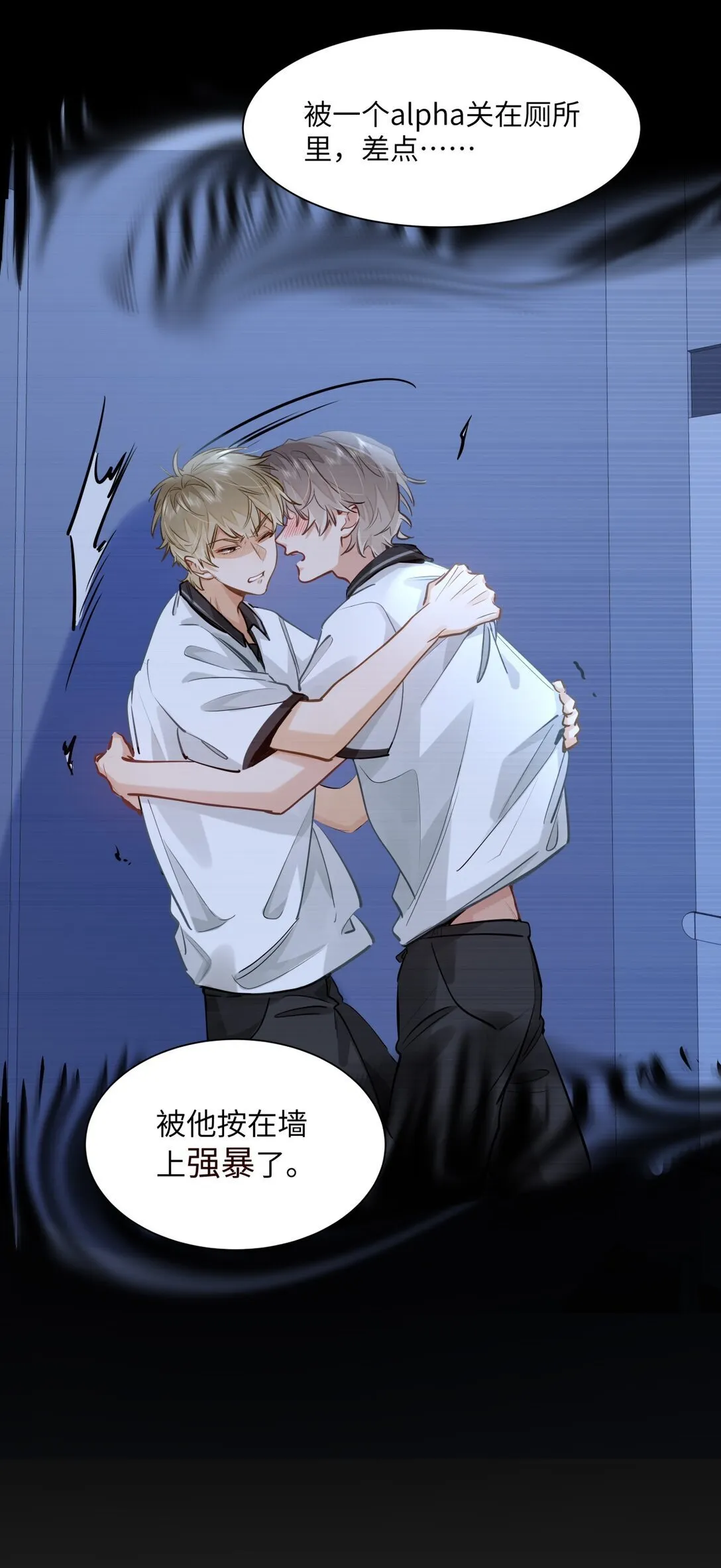 48 记忆碎片33