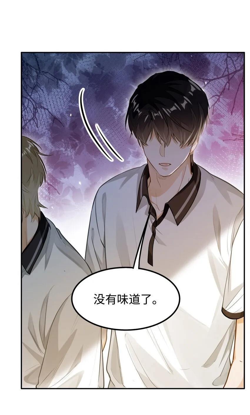 06 疯了？玩这么大？！26