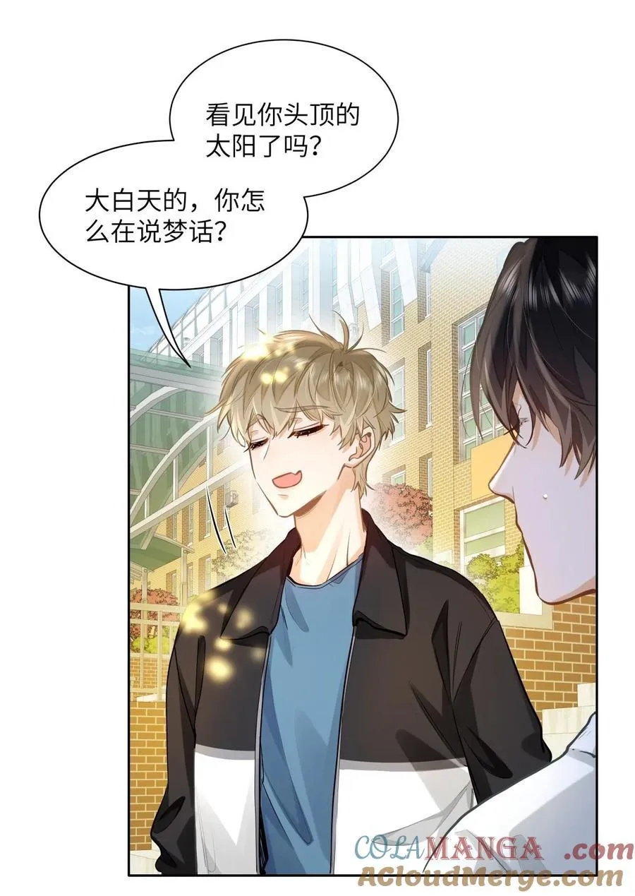 23 果茶14