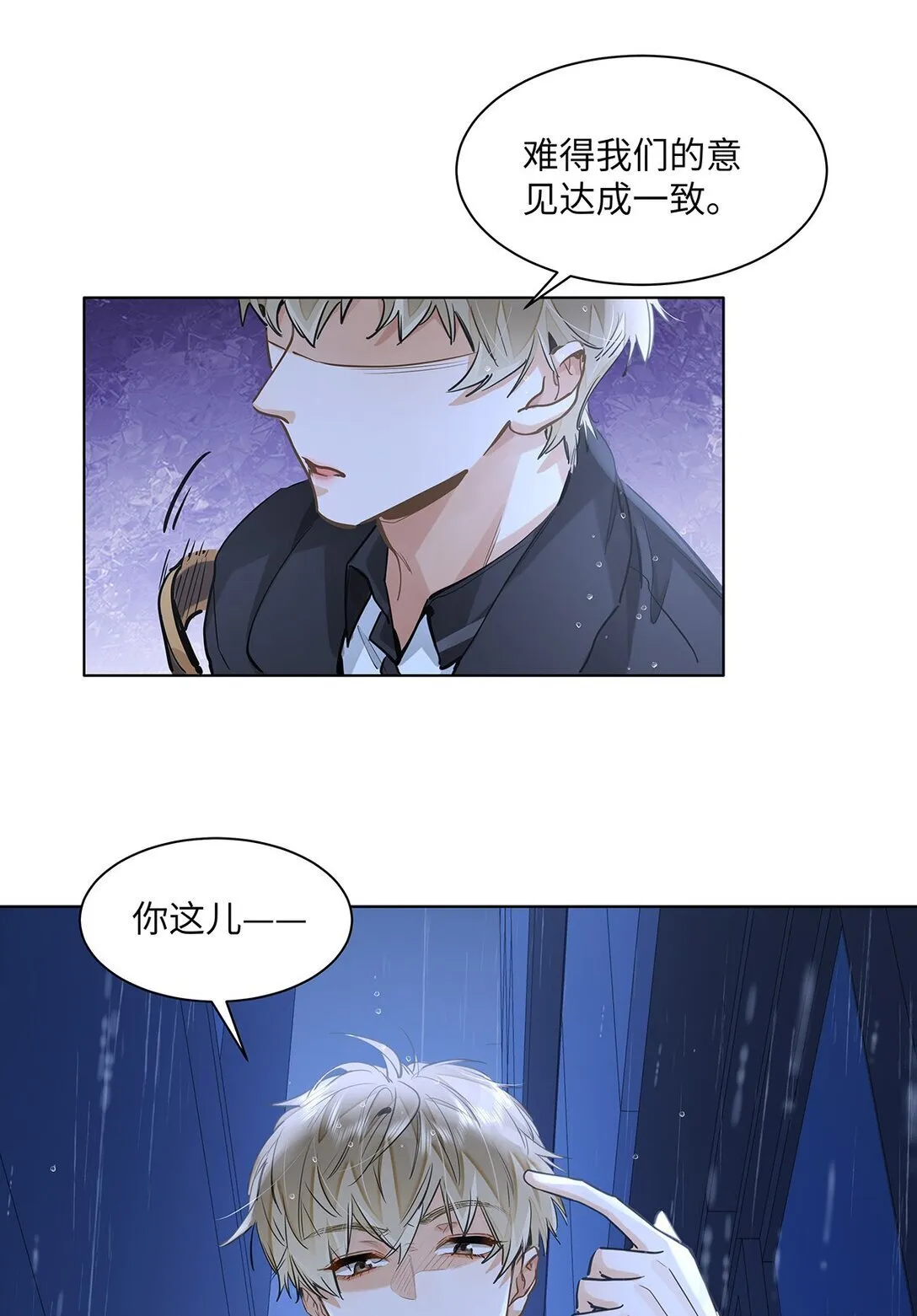 51 我就在这儿标记你6