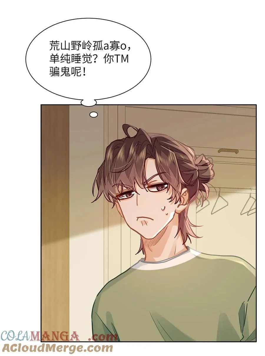 44 坐？哪个做？！16