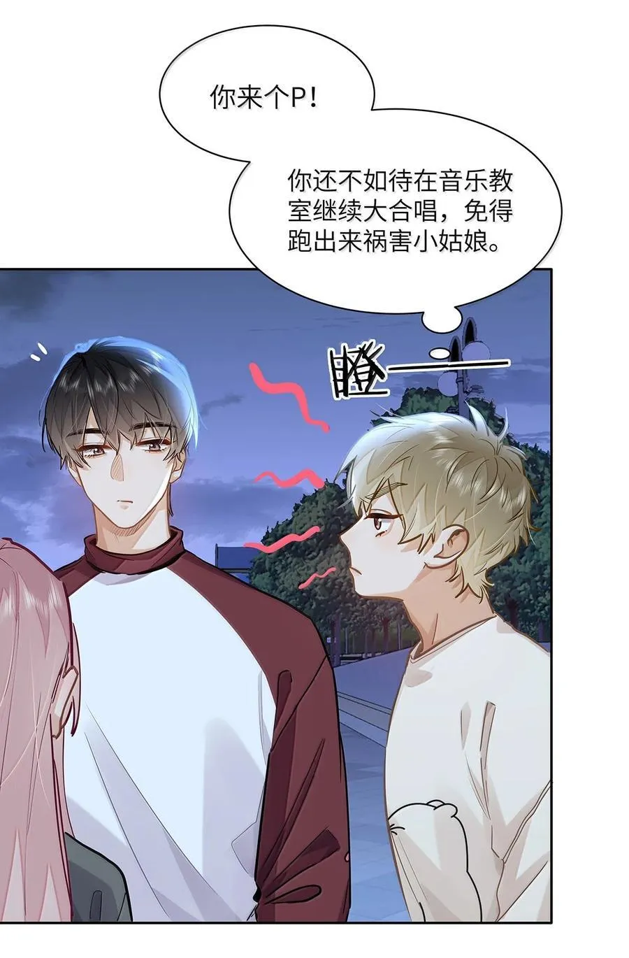 56 我们是情侣11