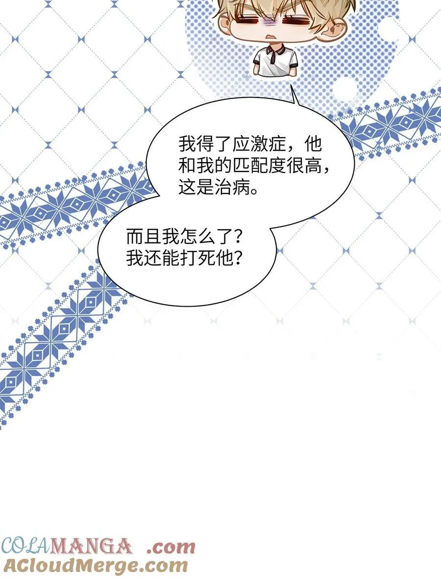 31 这是什么绝美结婚照！39