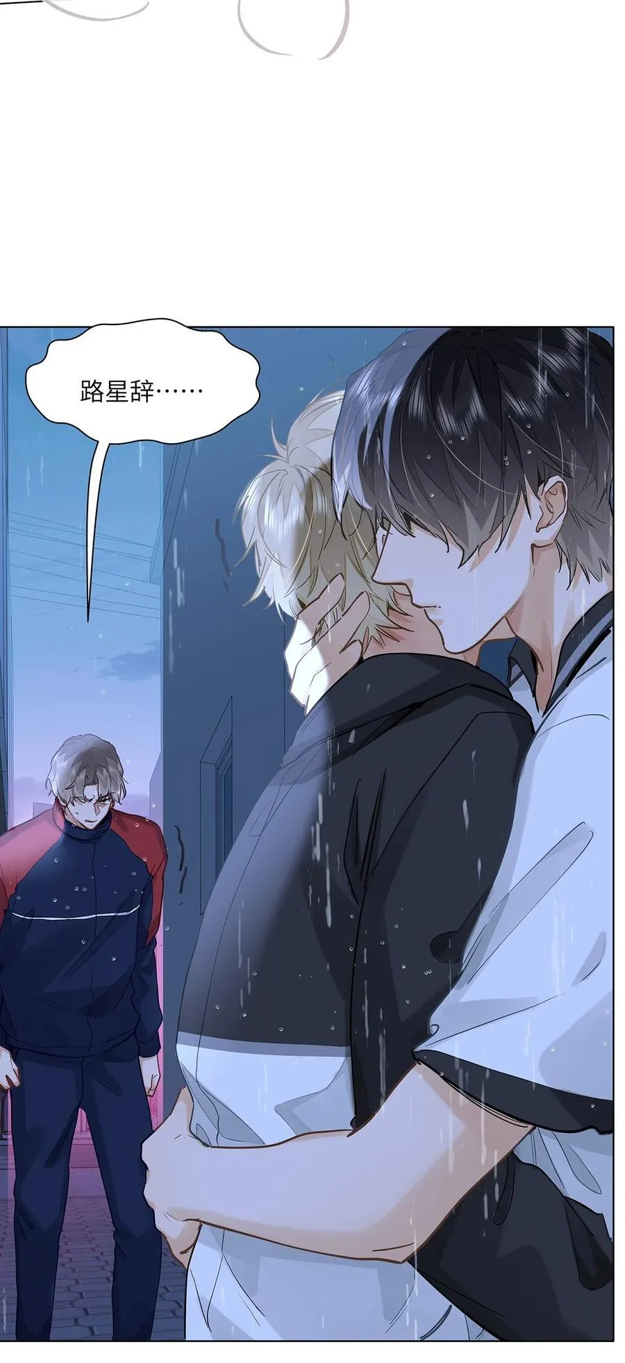 52 你不怕，我怕17