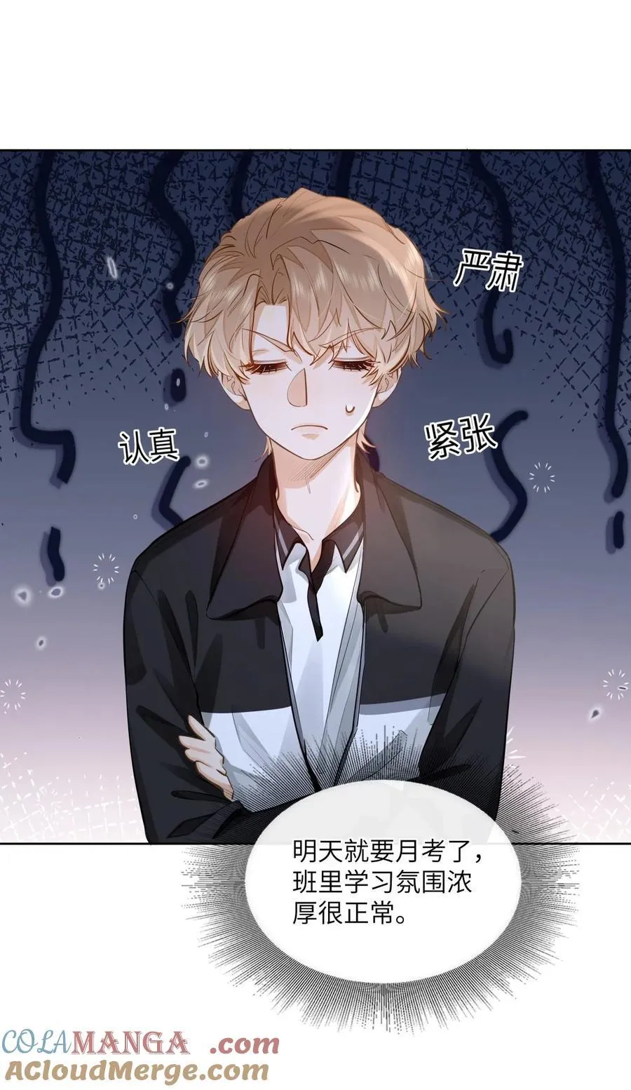 24 还有比他更学霸的学霸吗？14