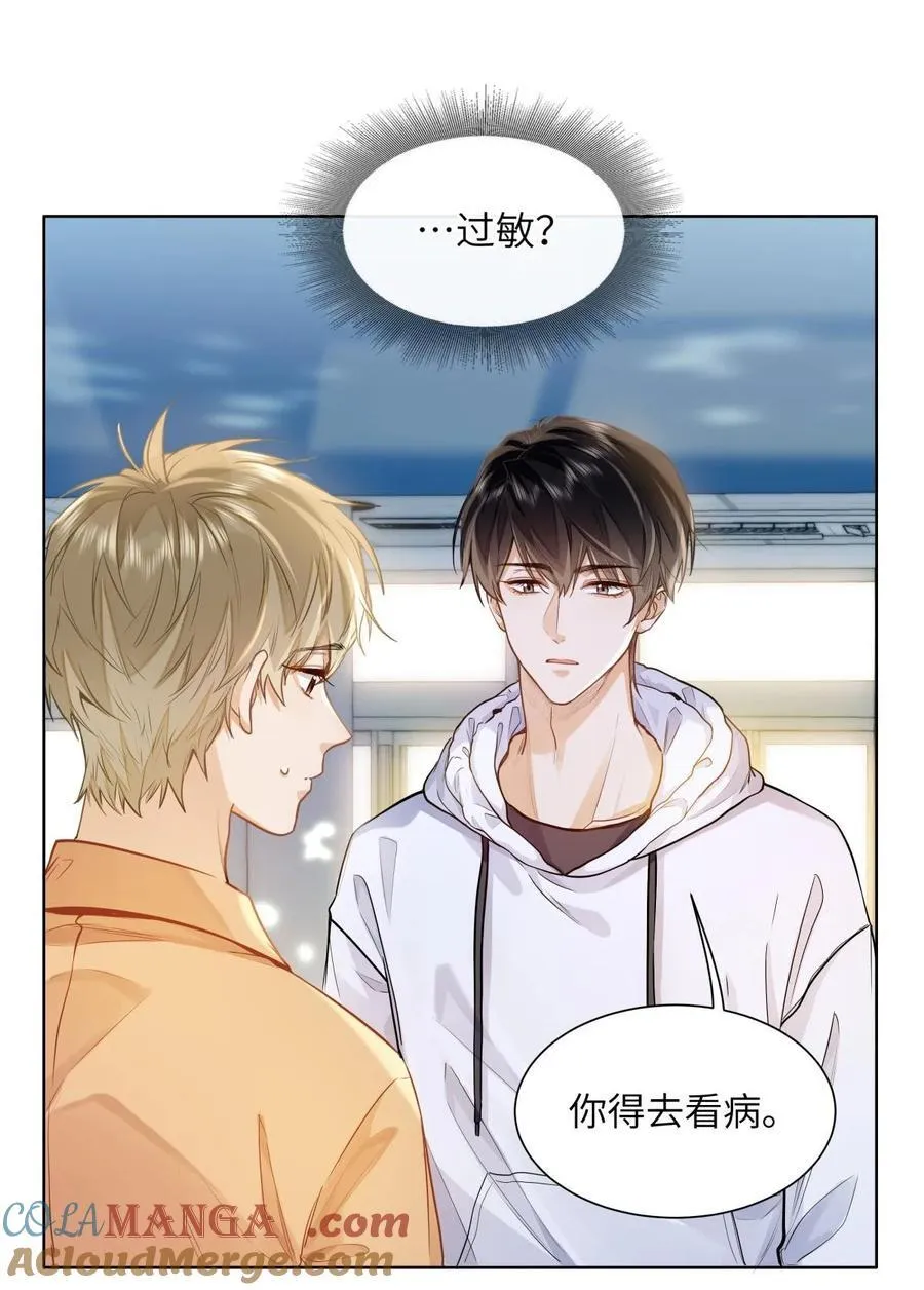 18 过敏了？16