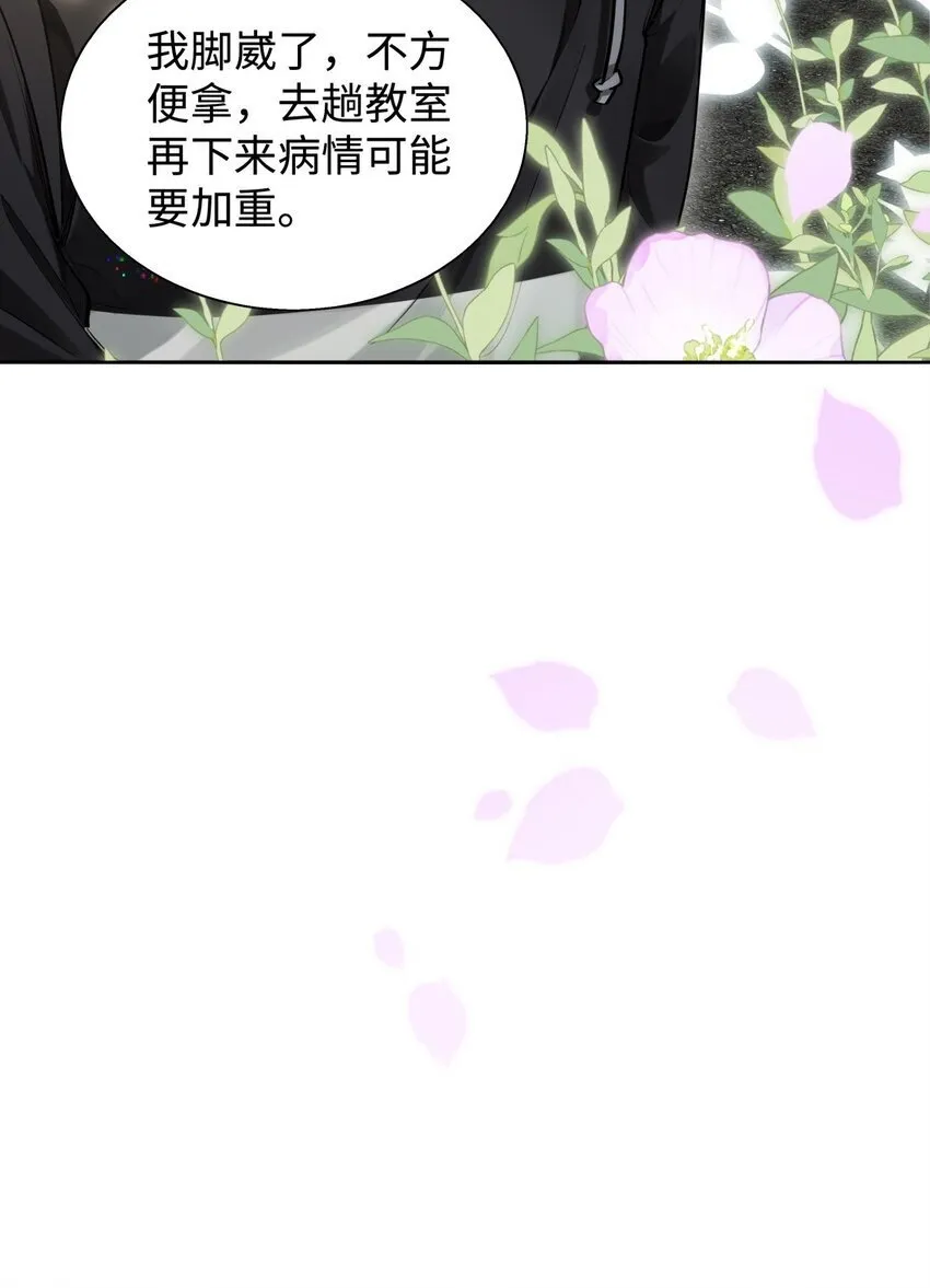 02 小段，真正的莽夫46