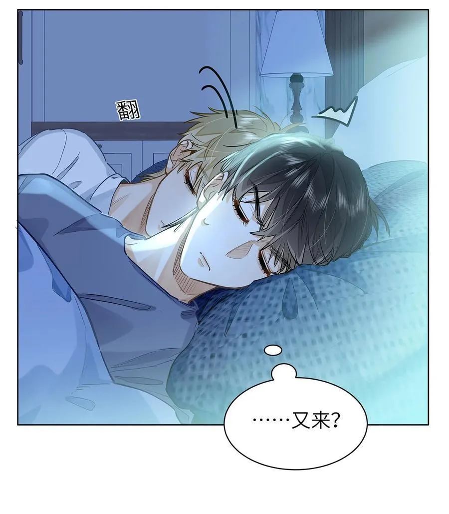 43 不安分的夜晚7