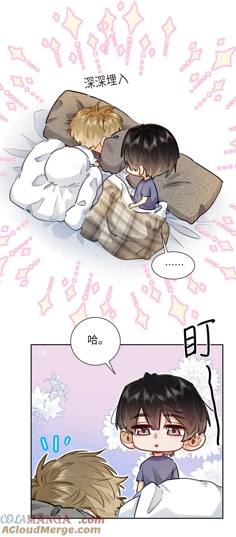 43 不安分的夜晚34