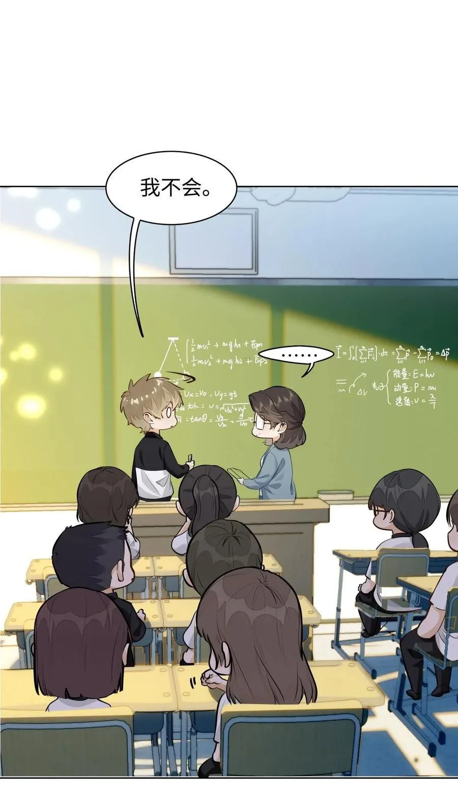 10 这人真TM诡计多端！17