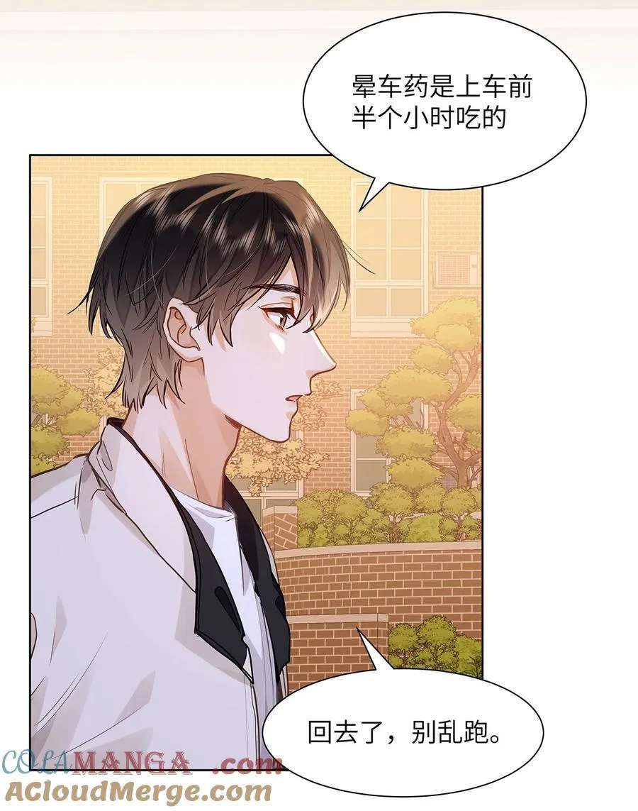 45 好像有人在偷窥？14
