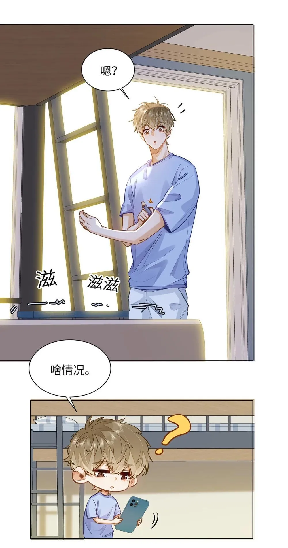 49 论坛里的爆料贴13