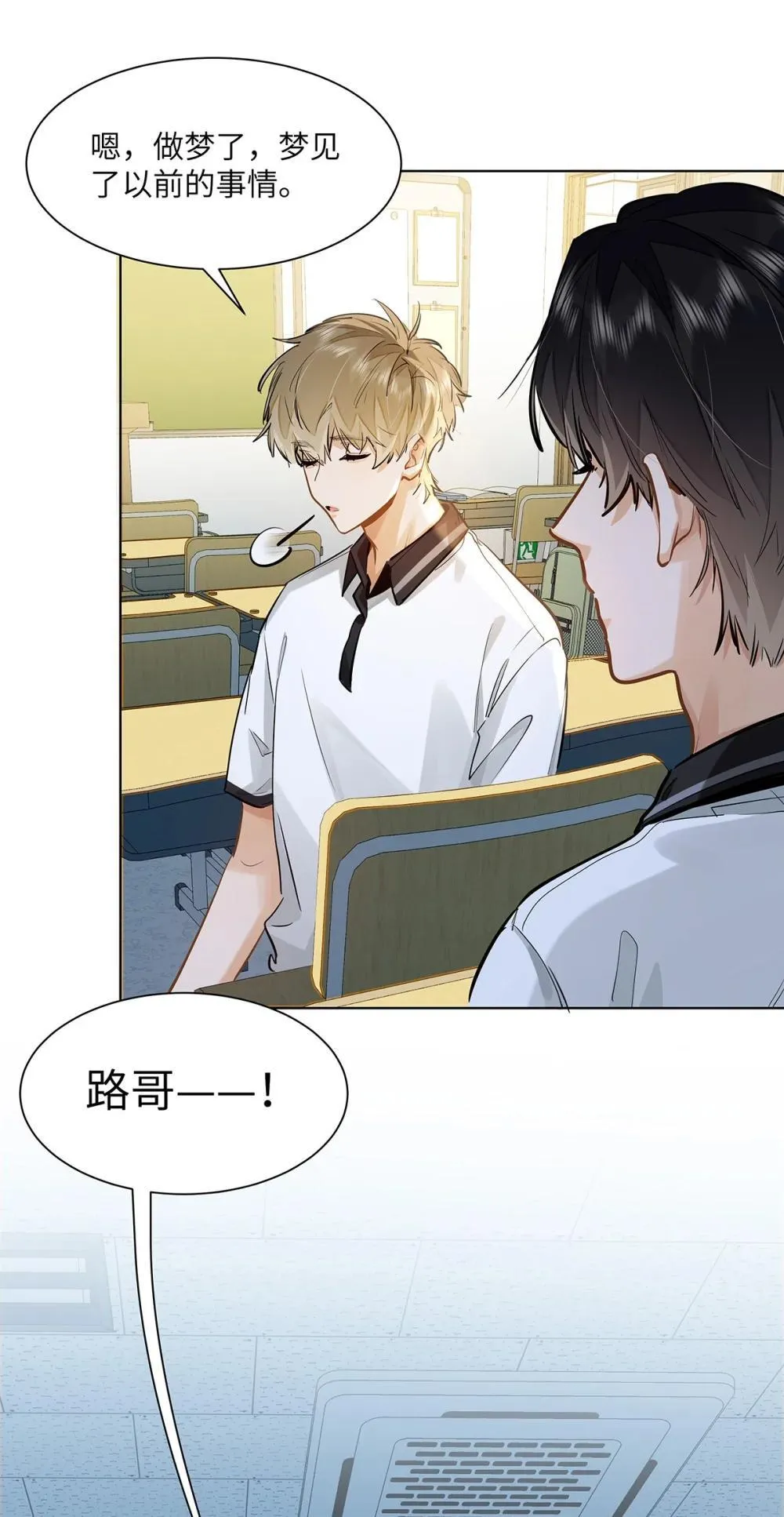 49 论坛里的爆料贴29