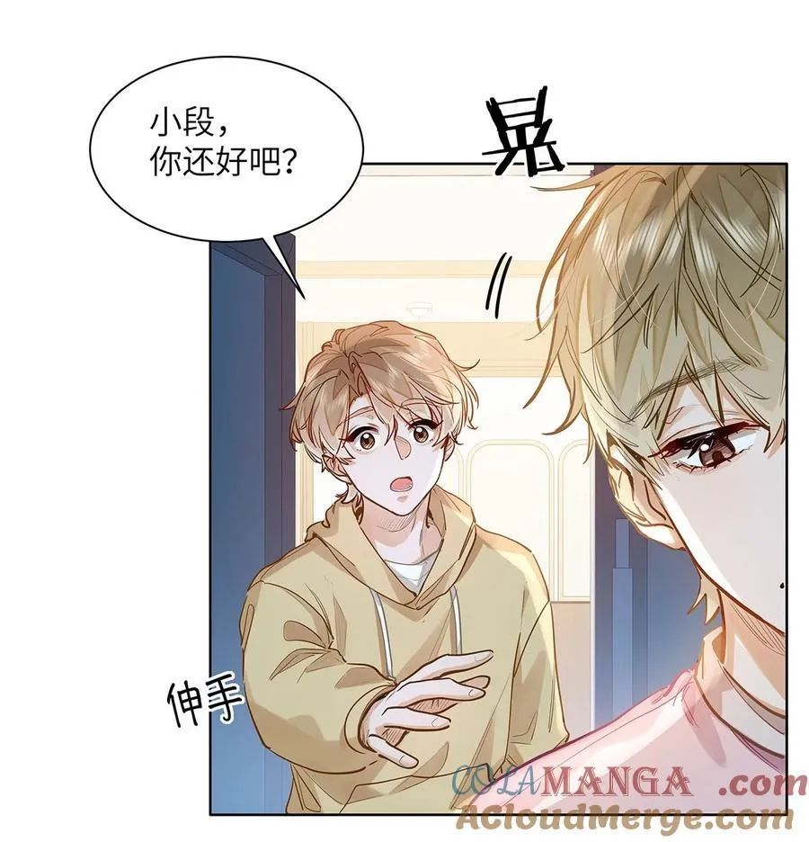35 他是我的药22