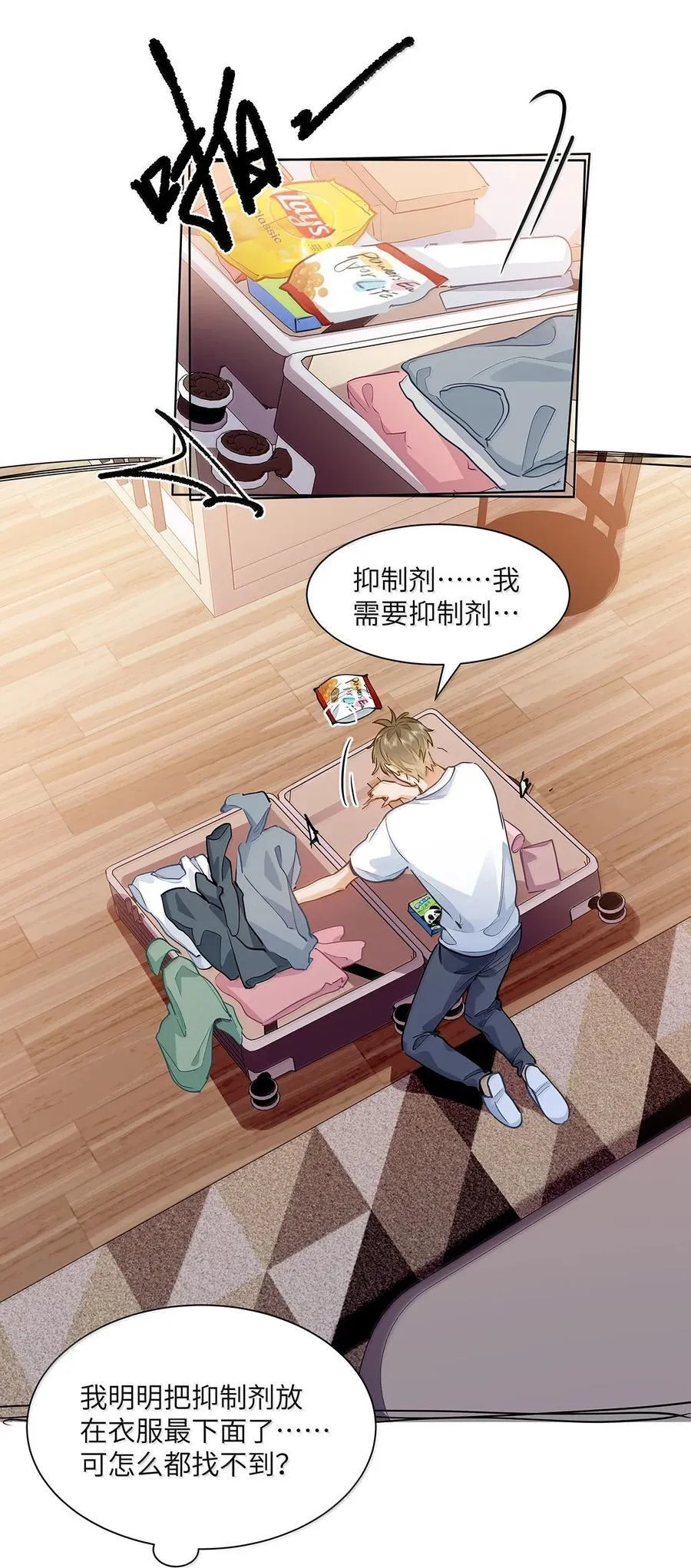 40 应激症发作了21