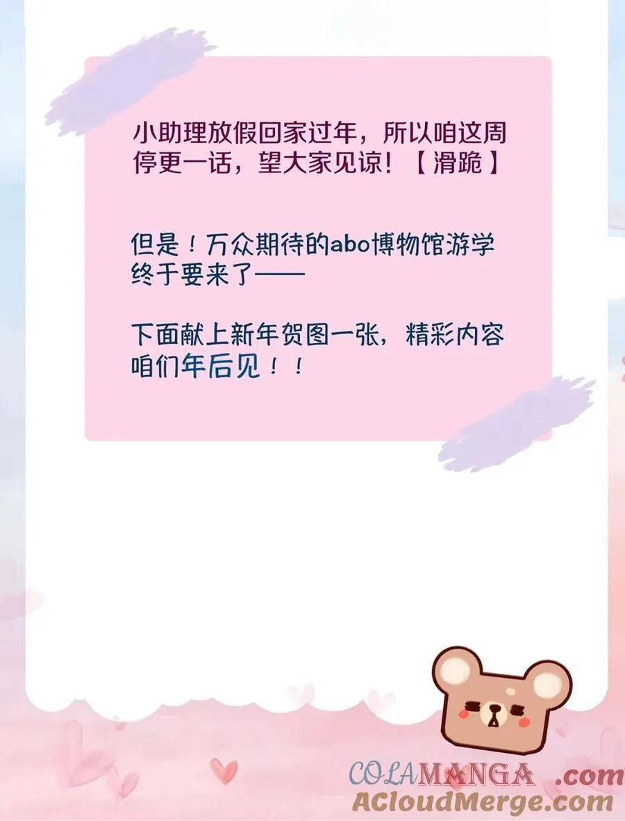 春节快乐 蛇年大吉1