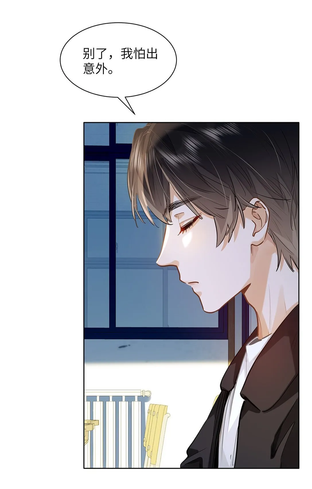 37 轻微不适17
