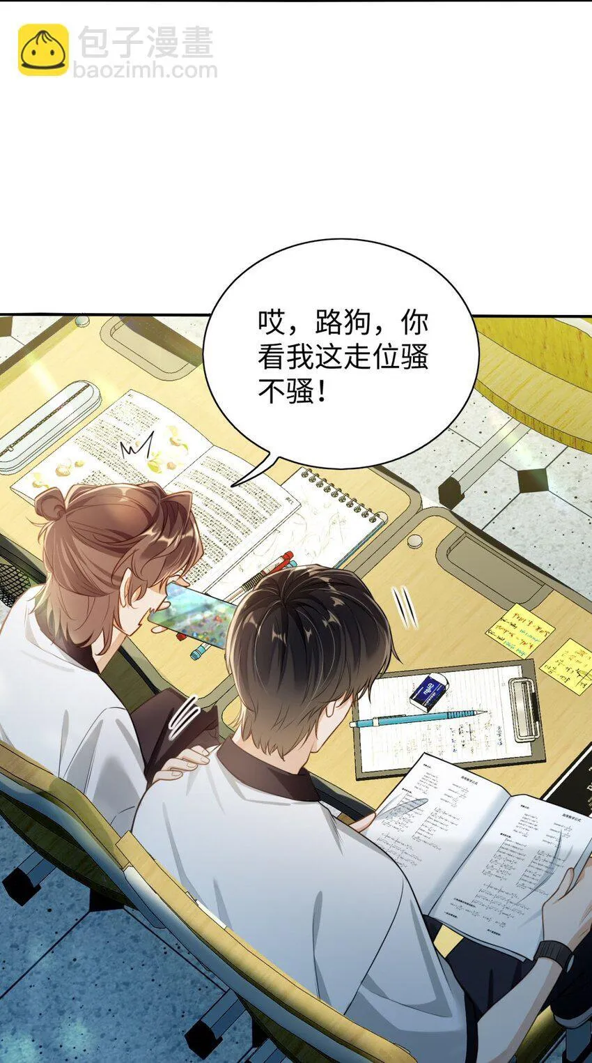 01 这奶茶有毒啊？34