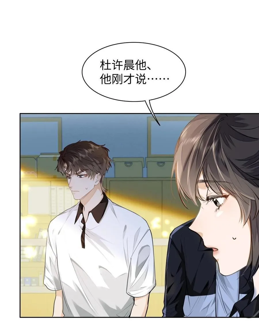 09 这人……好可怕！11
