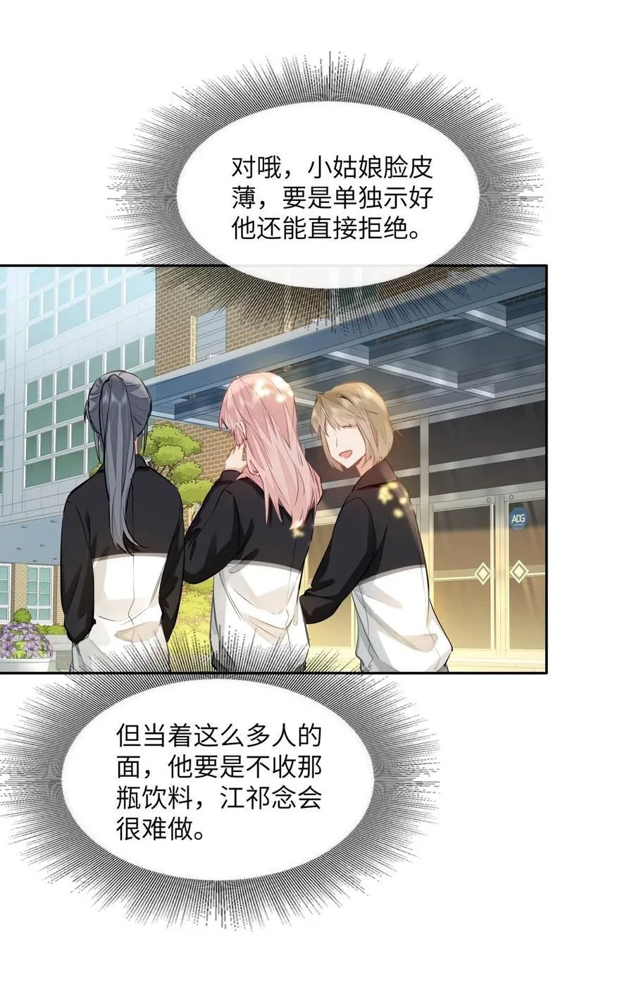 23 果茶25