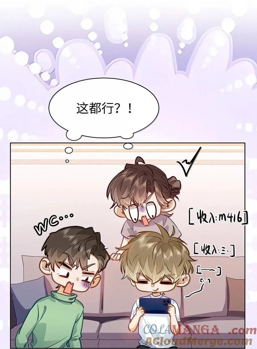 40 应激症发作了4