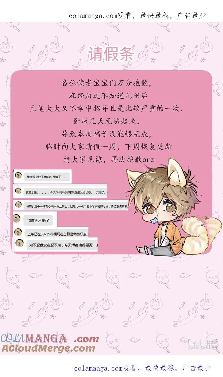 57 抱一抱，给你加buff33