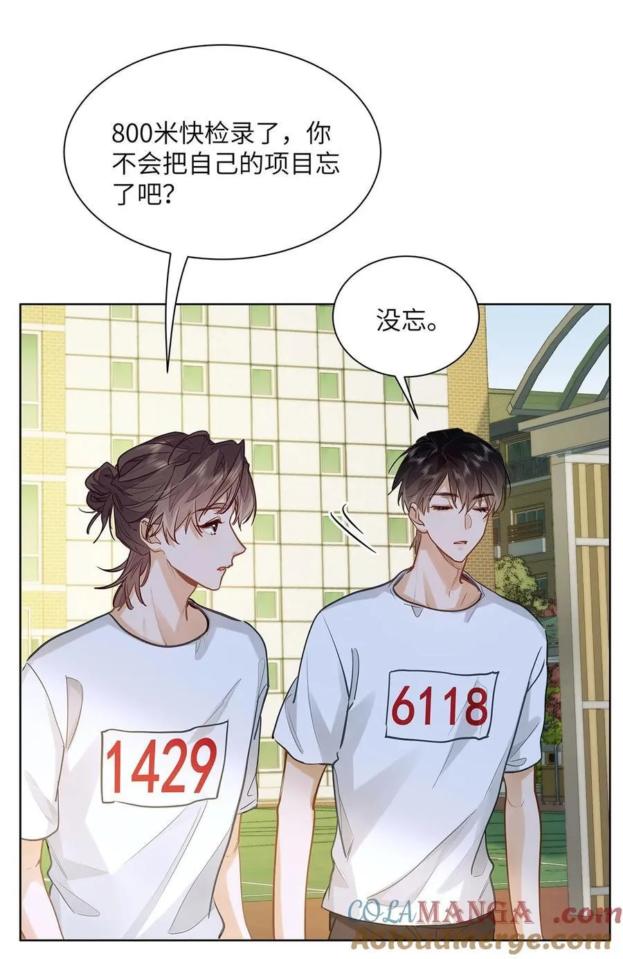 32 会留下别人的味道32