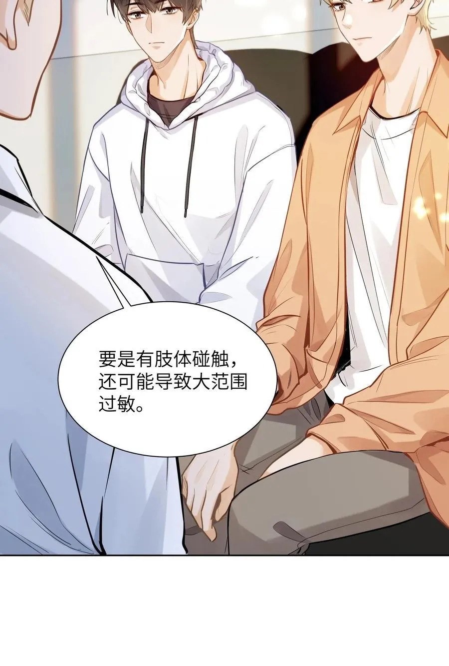 19 匹配度99%5