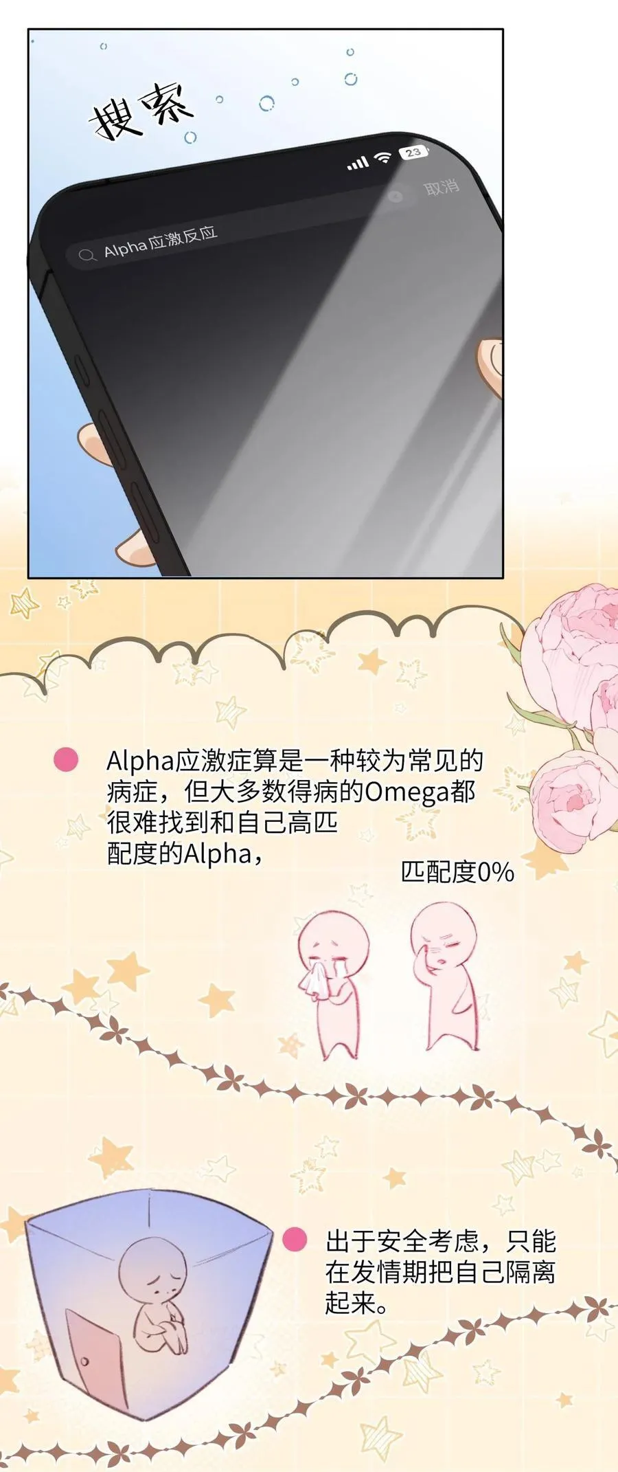19 匹配度99%19