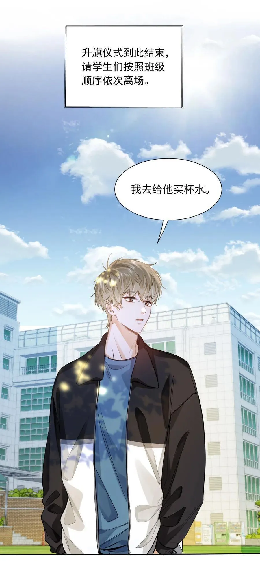 22 太懂事了小段！19