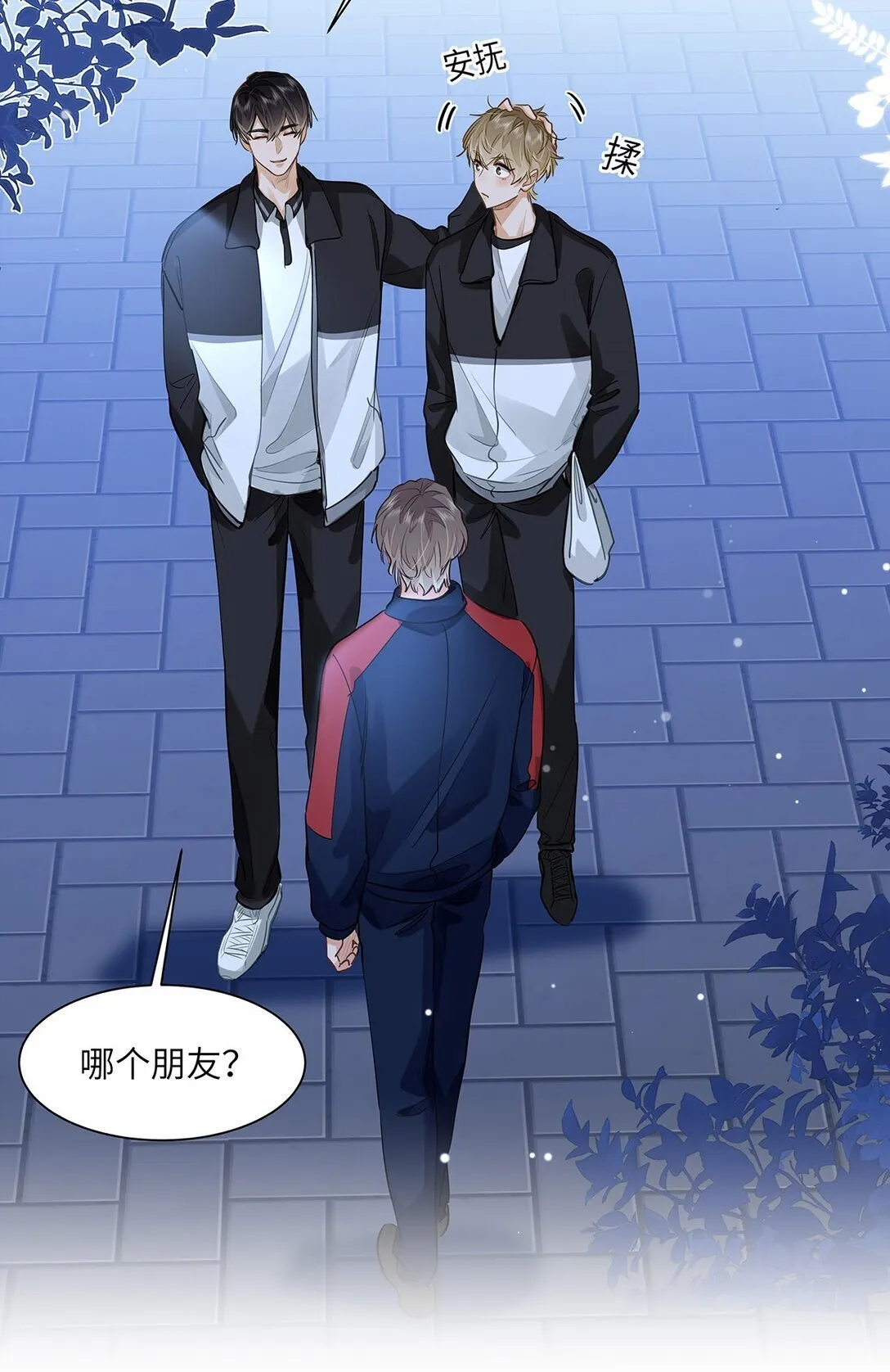 47 感觉你在维护我36