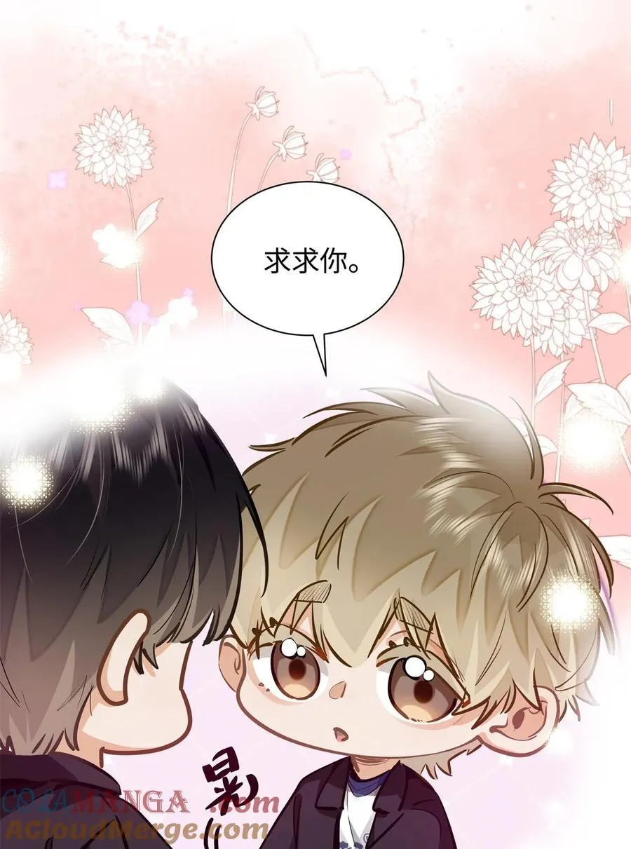 29 他的“特殊”性取向40