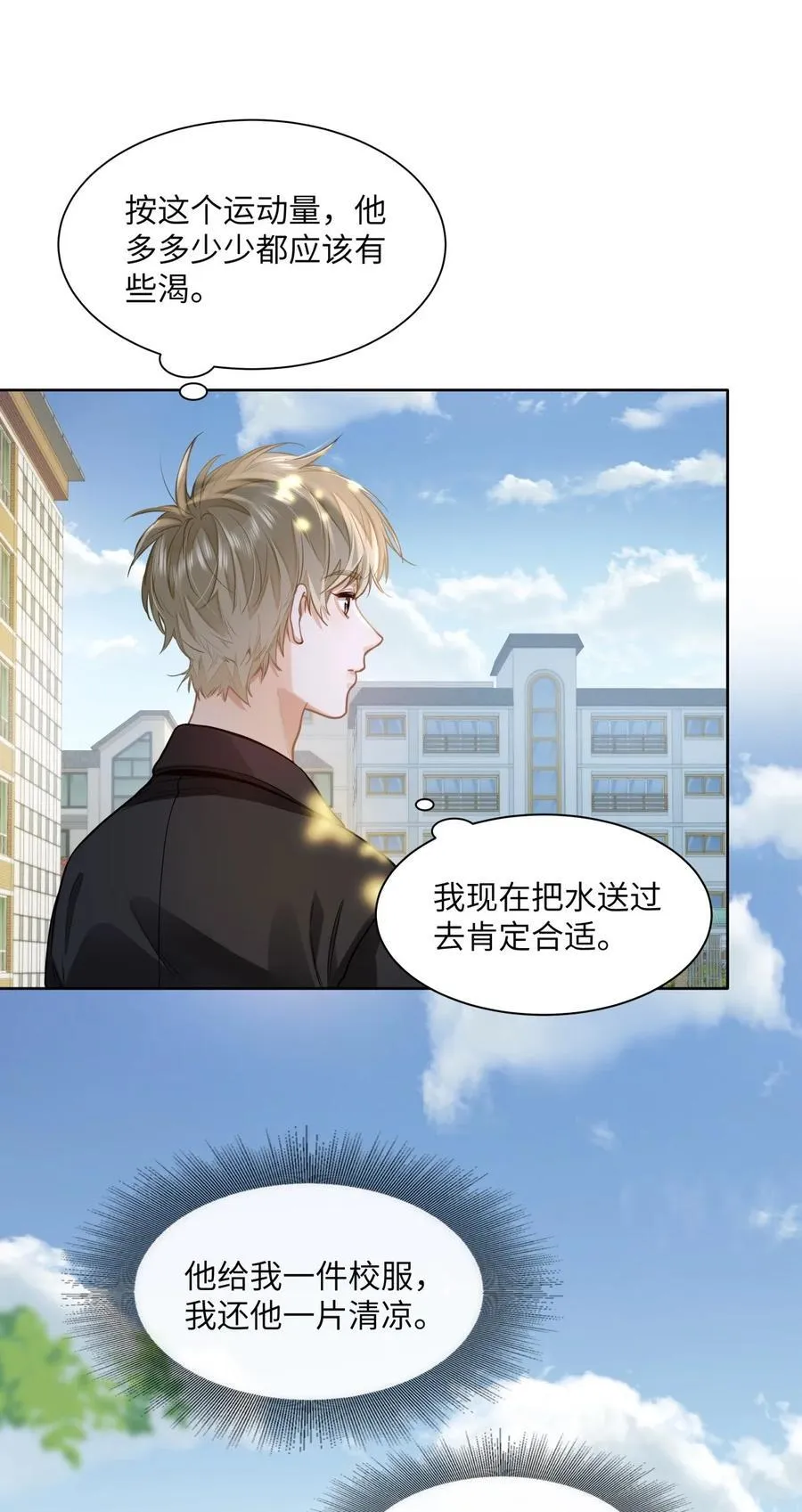 22 太懂事了小段！33