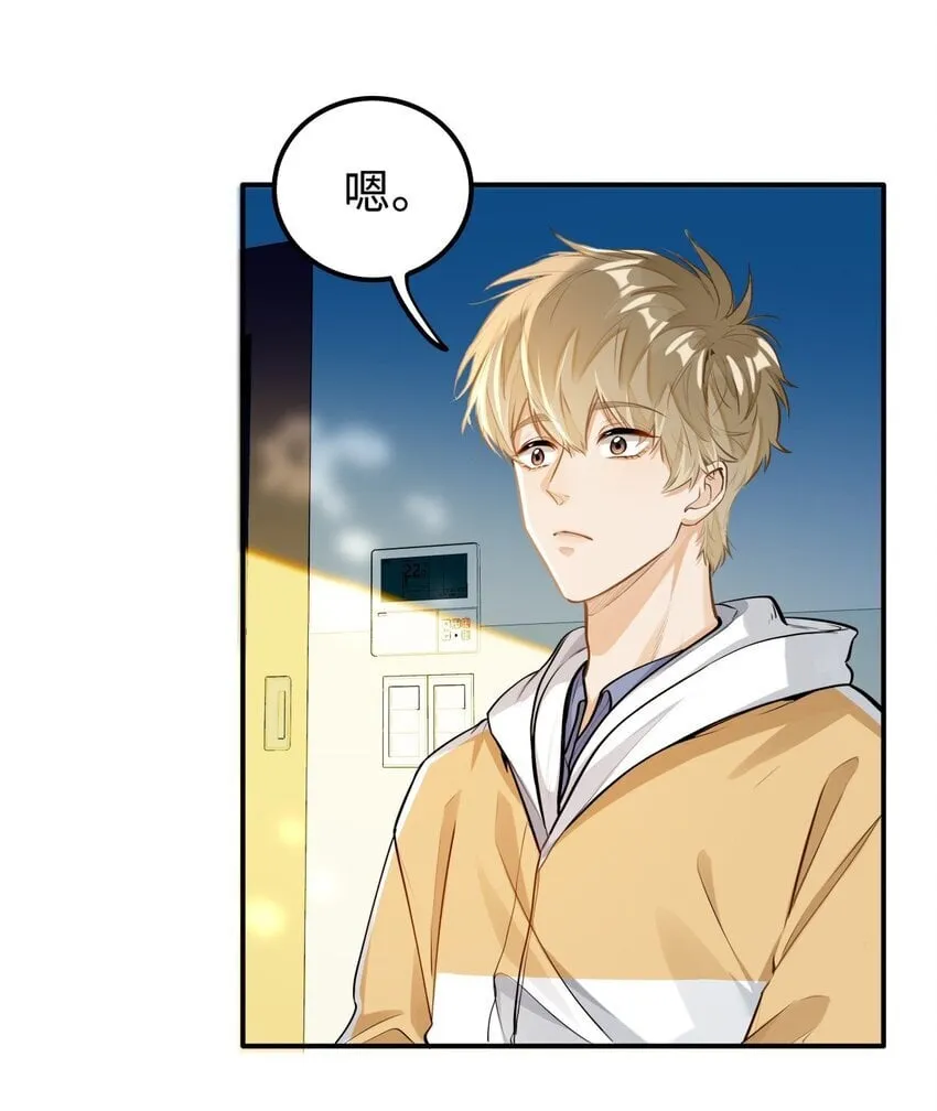 06 疯了？玩这么大？！36