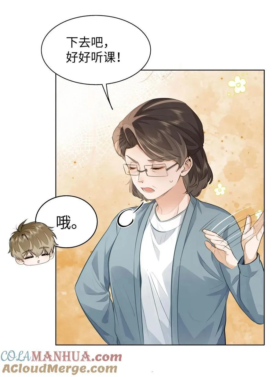 10 这人真TM诡计多端！18