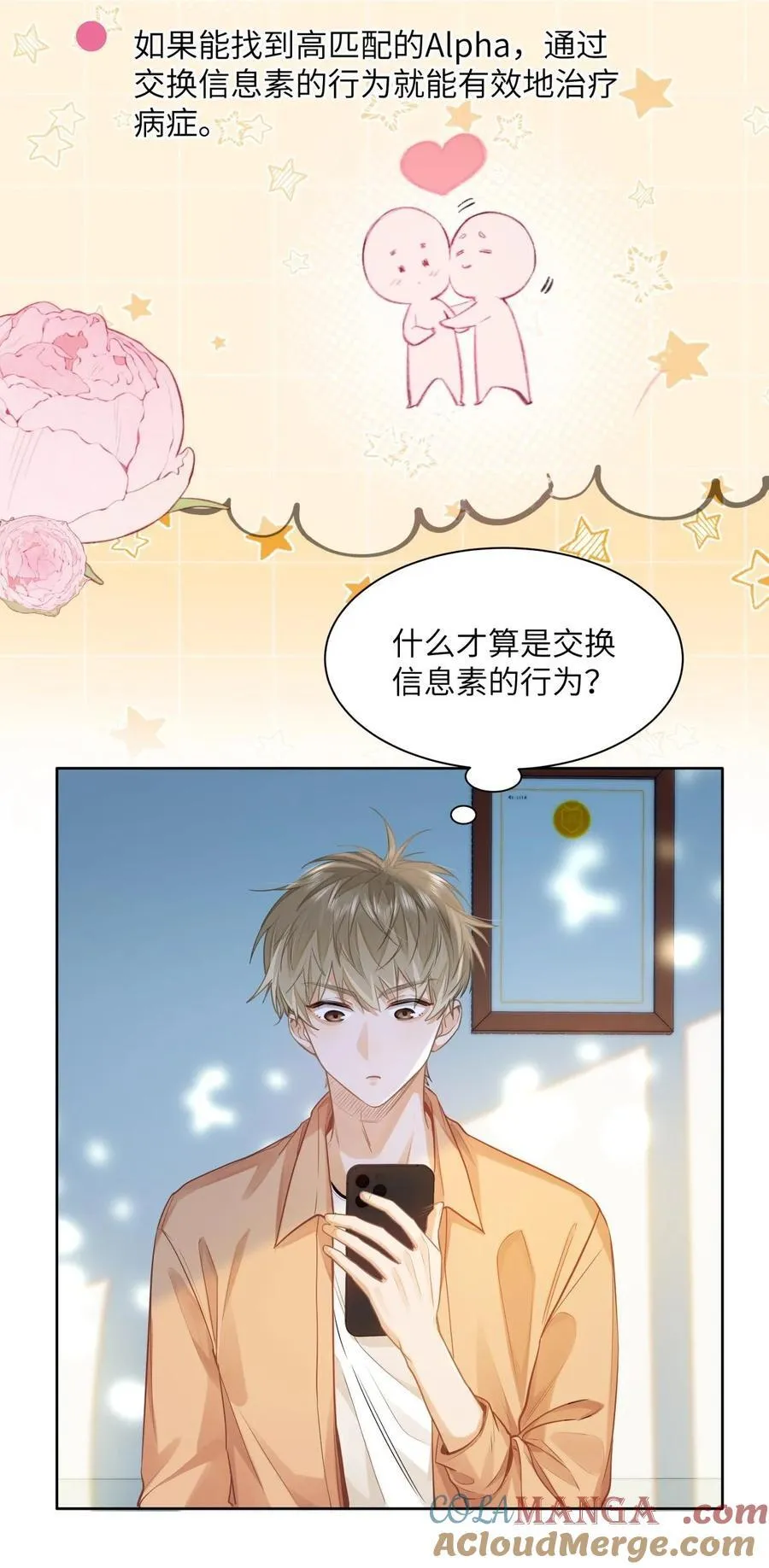 19 匹配度99%20