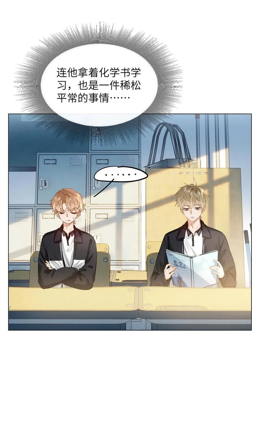 24 还有比他更学霸的学霸吗？15