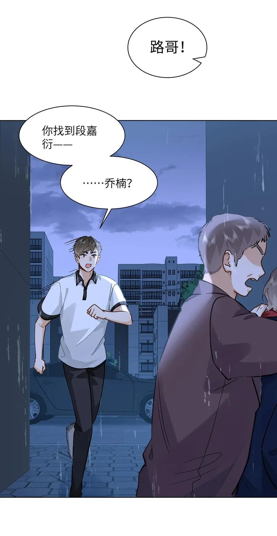 52 你不怕，我怕25