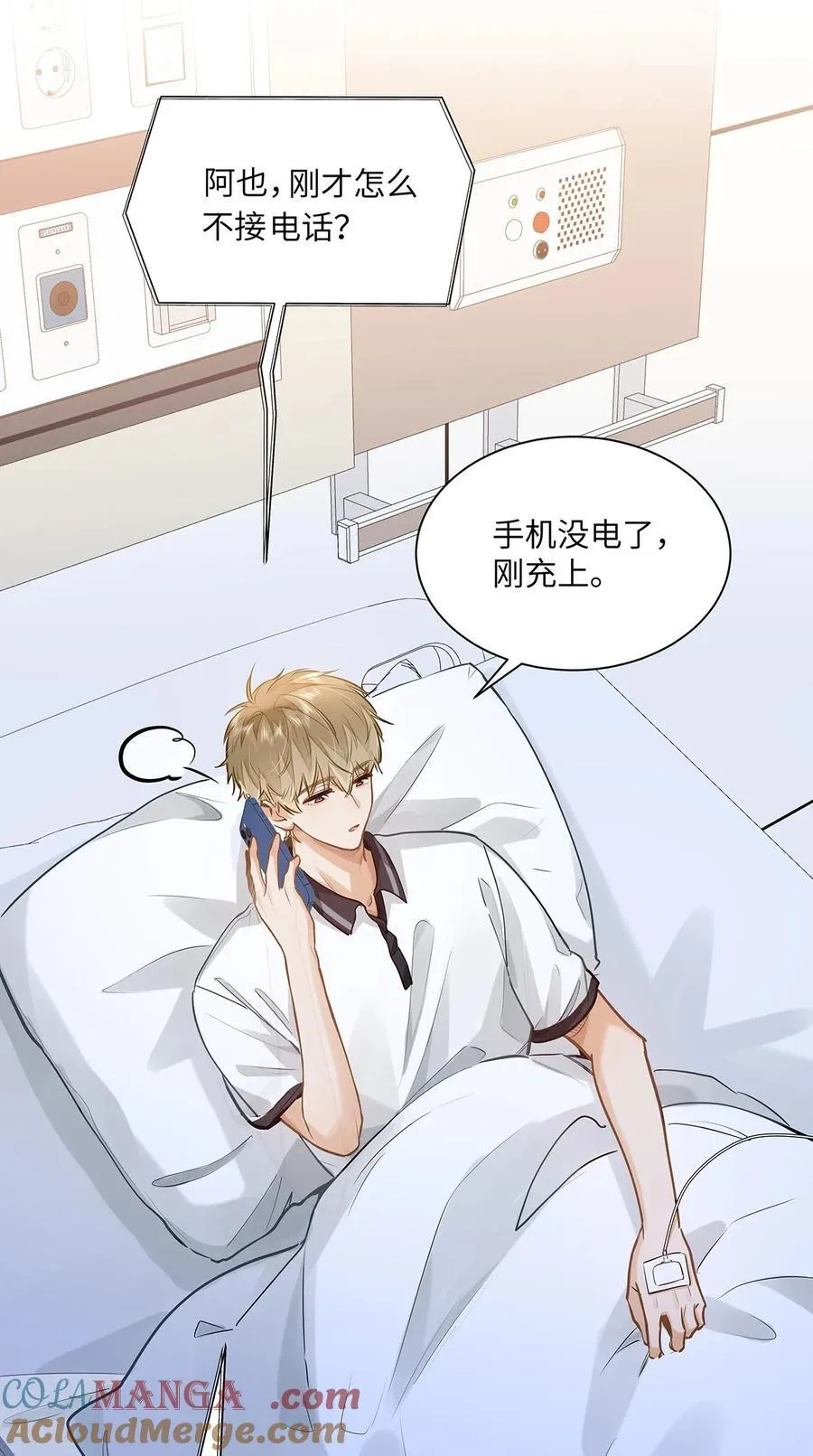 53 你不也想要吗18