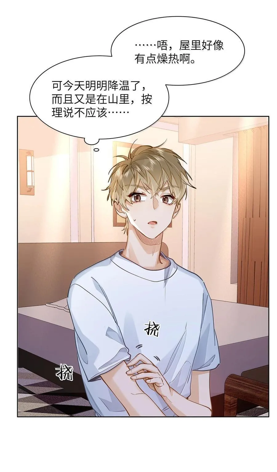 40 应激症发作了19
